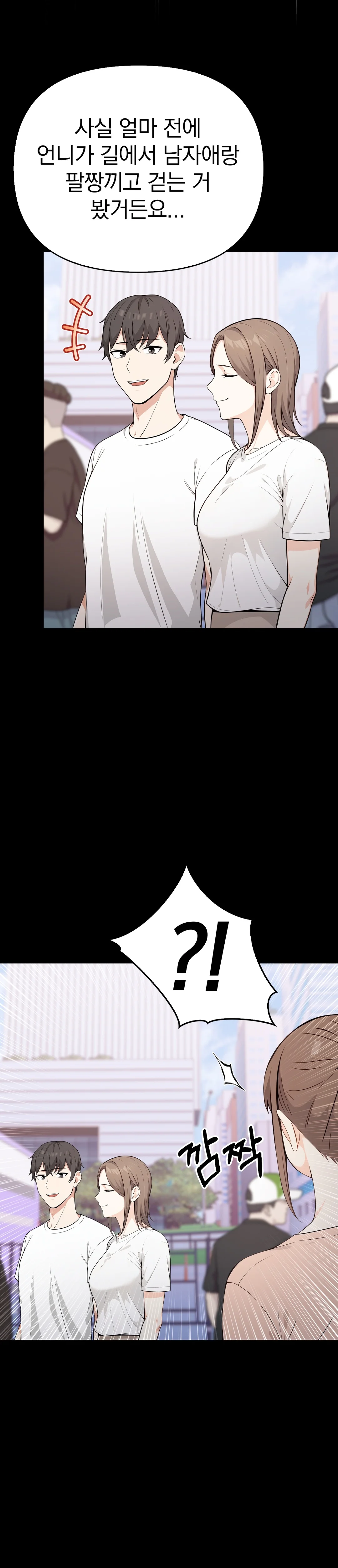 28화 21
